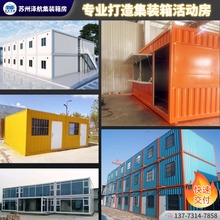 河南活动板房厂