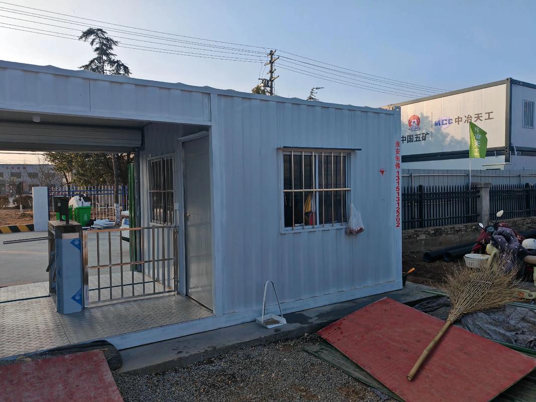 活动板房施工现场